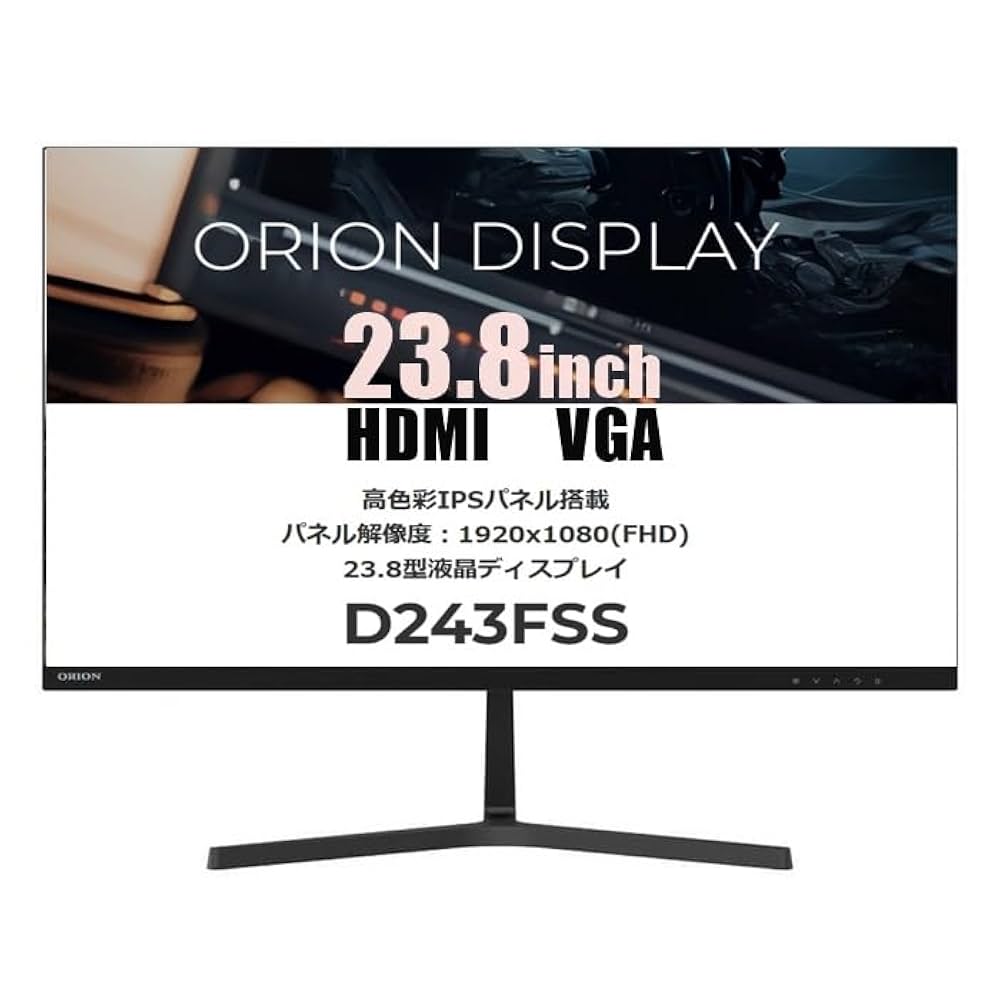 美品　ORION 液晶ディスプレイ23.8型 ゲーミングモニター Amazon.co.jp: ORION 23.8型 液晶ディスプレイ ASO241B | 液晶